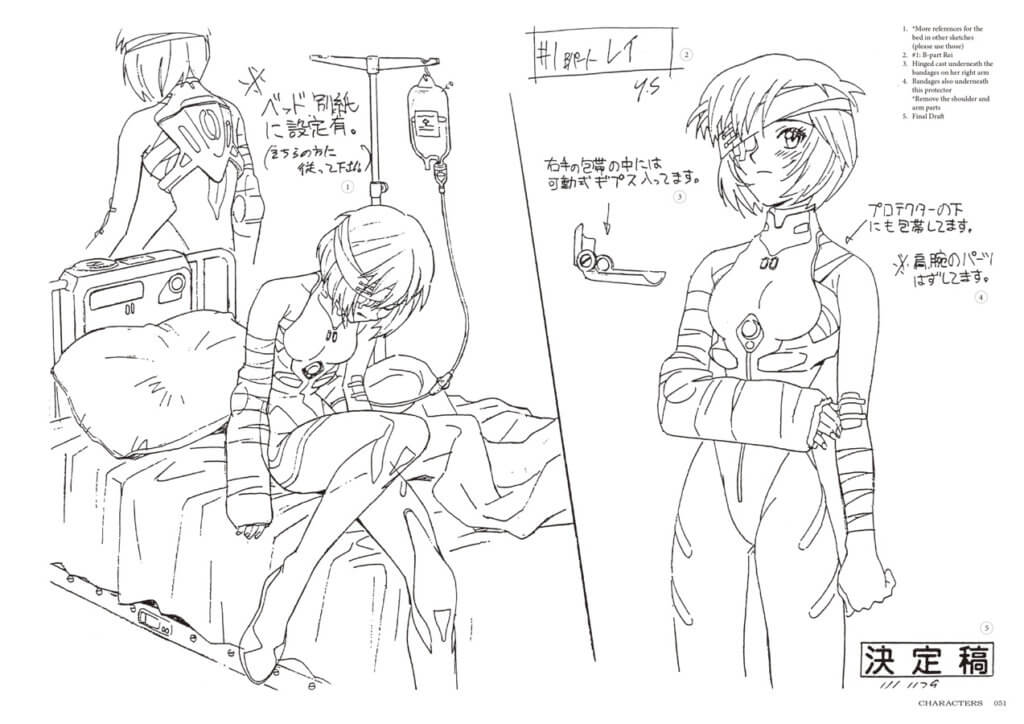Neon Genesis Evangelion: TV Animation Production Art Collection