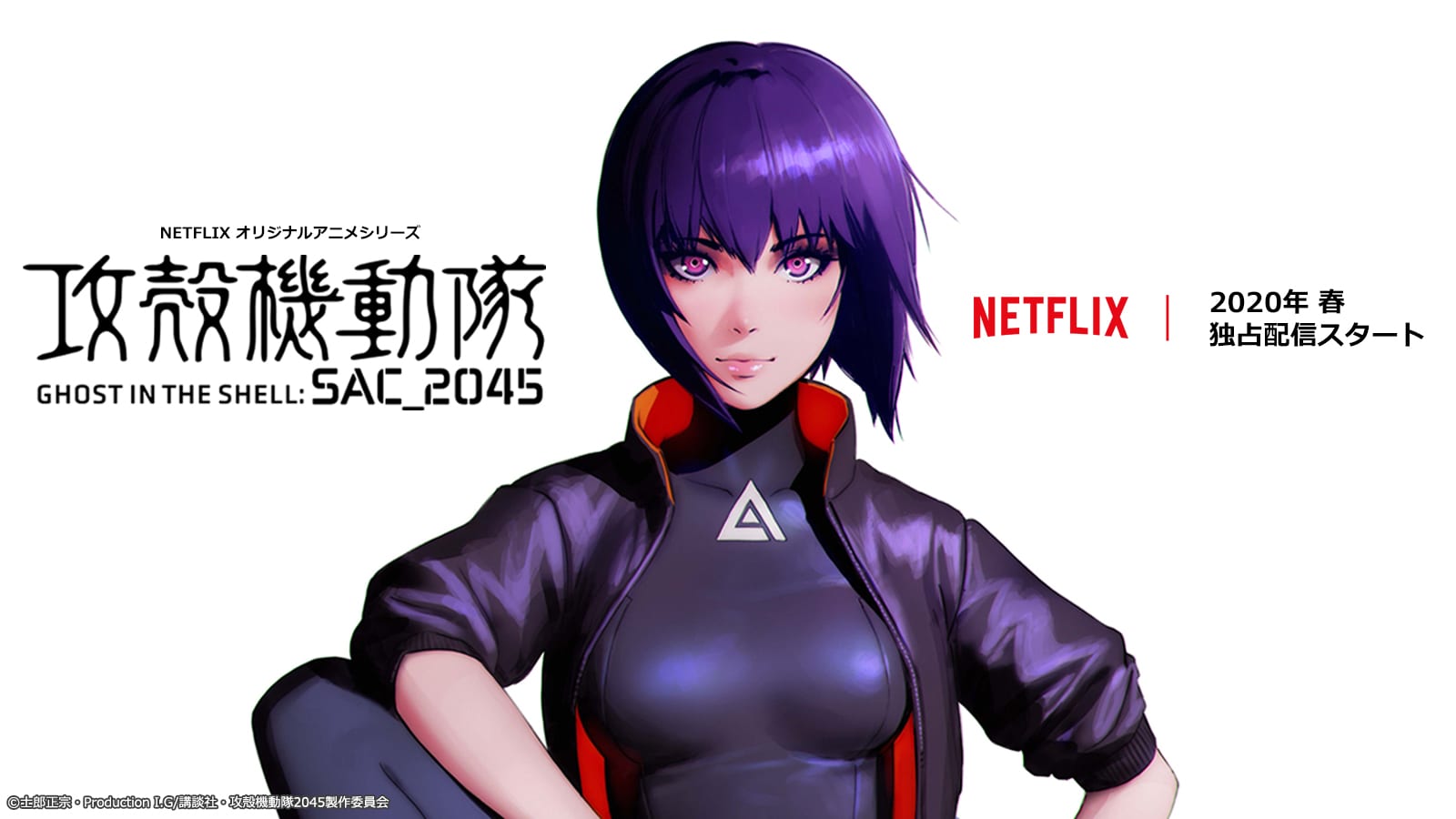 REVIEW: Ghost in the Shell: SAC_2045 (2020) *SPOILER-FREE*